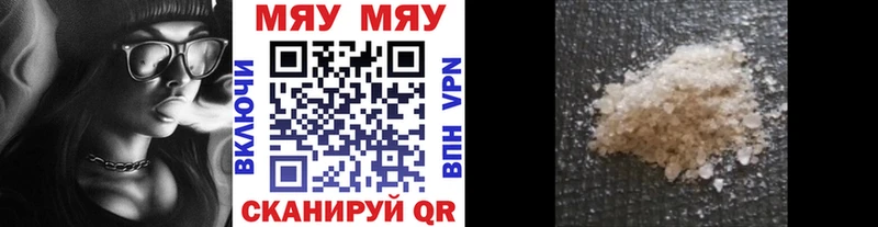 Где можно купить наркотики Арсеньев Конопля  COCAIN  Гашиш  Меф мяу мяу 