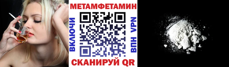 АМФЕТАМИН VHQ  где купить наркоту  Арсеньев 