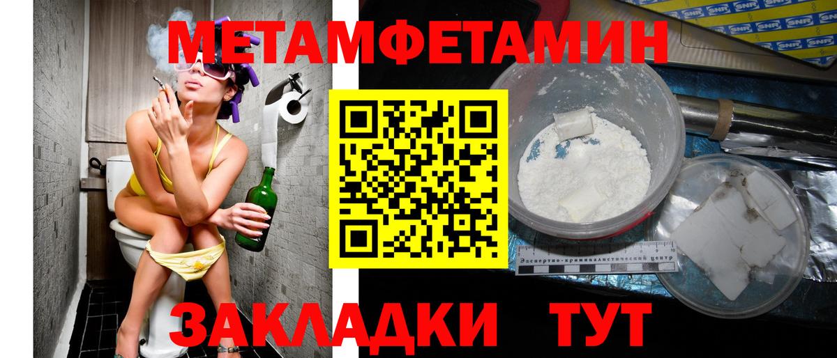 мега ONION  Amphetamine  Арсеньев  Вход с VPN  Amphetamine Premium  АМФЕТАМИН 