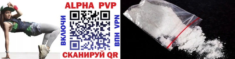 Alpha-PVP Соль  гидра ссылки  Арсеньев 