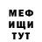 КЕТАМИН VHQ Tracy Murray