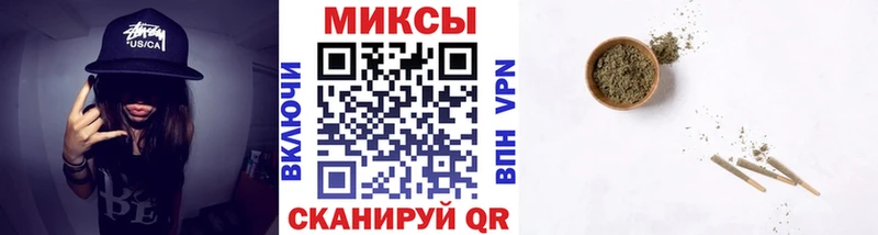 Бутират BDO  Арсеньев 