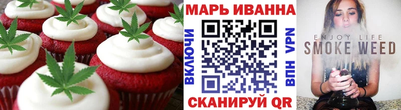 Cannafood марихуана Арсеньев