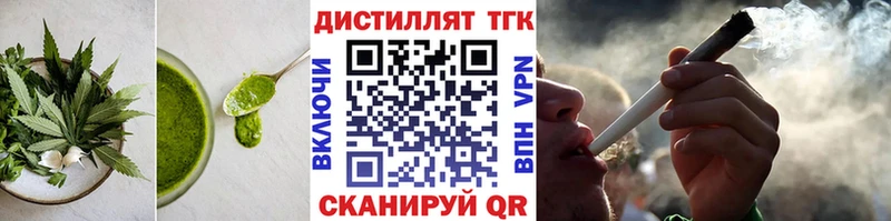 Canna-Cookies марихуана  нарко площадка официальный сайт  Арсеньев  как найти закладки 