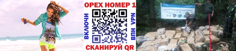 Кокаин VHQ Арсеньев