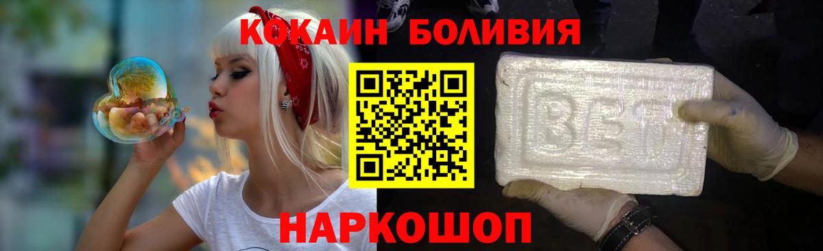 КОКАИН 98% Арсеньев