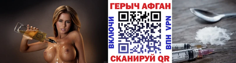 наркотики  MEGA зеркало  ГЕРОИН белый  Арсеньев 