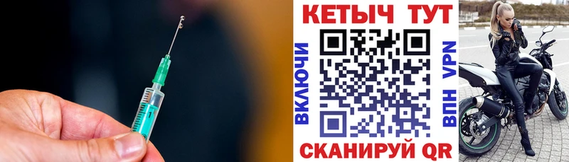 КЕТАМИН VHQ  Арсеньев 