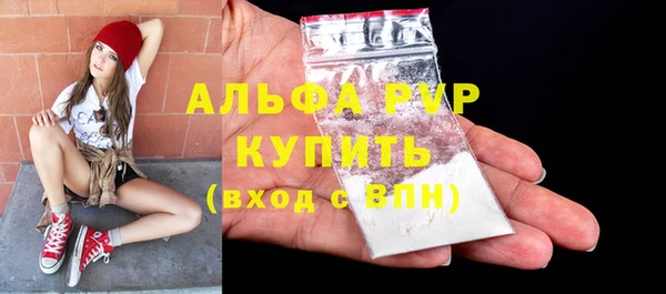 трава Пестово
