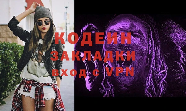 трава Пестово