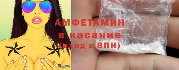 трава Покровск