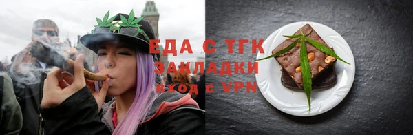 гашишное масло Покров