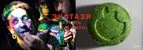 МДМА Переславль-Залесский