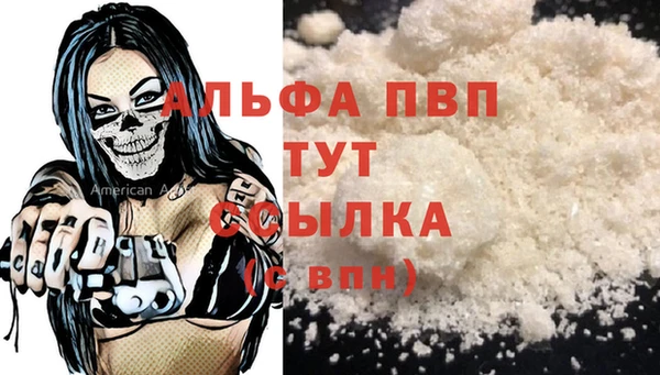 трава Покровск