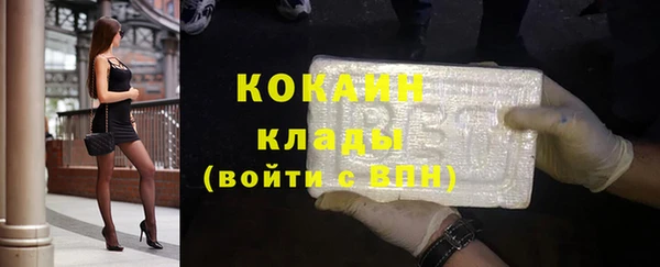 трава Покровск