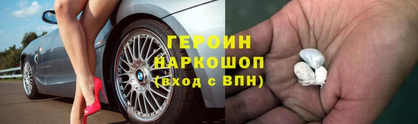 трава Пестово