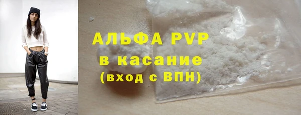 гашишное масло Покров