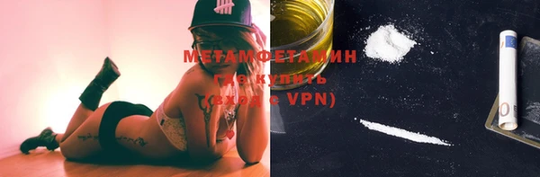трава Покровск