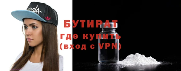 МДМА Переславль-Залесский