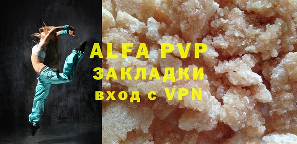 МДМА Переславль-Залесский