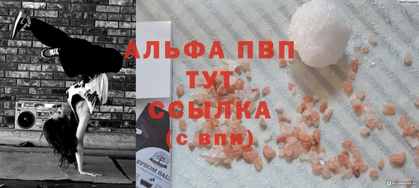трава Пестово
