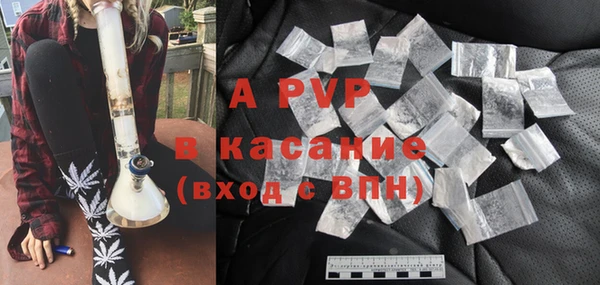 трава Пестово