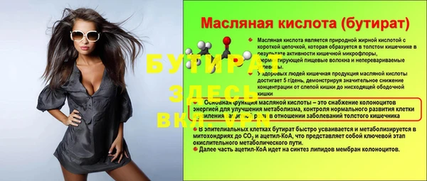 трава Пестово