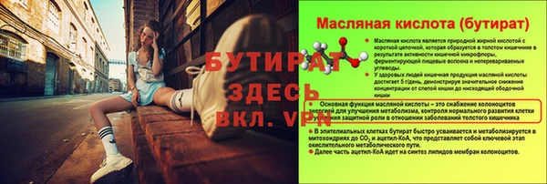 гашишное масло Покров