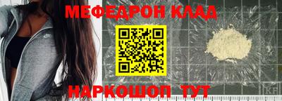 мескалин Гусев