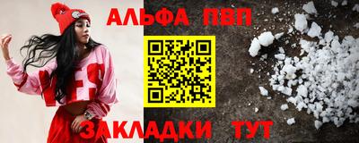 спайс Гусиноозёрск