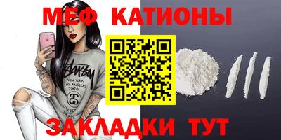 спайс Гусиноозёрск