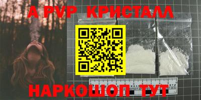 меф VHQ Гусь-Хрустальный