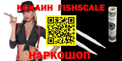 мескалин Гусев
