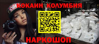 спайс Гусиноозёрск