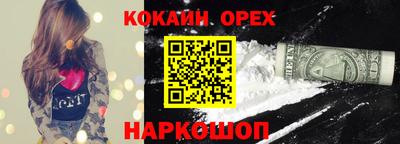спайс Гусиноозёрск