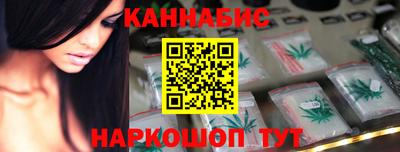 спайс Гусиноозёрск