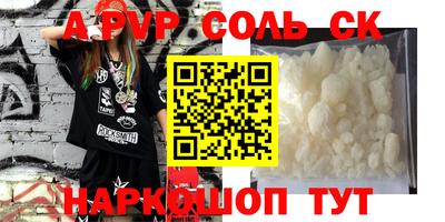 меф VHQ Гусь-Хрустальный