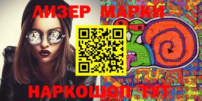 мескалин Гусев