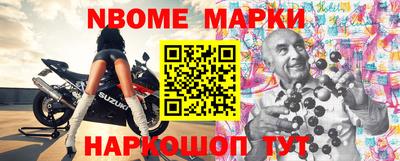 мескалин Гусев