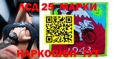 мескалин Гусев