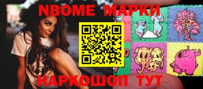 спайс Гусиноозёрск