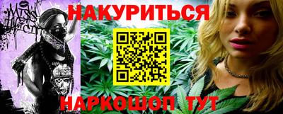 меф VHQ Гусь-Хрустальный