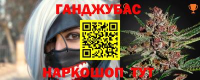 мескалин Гусев