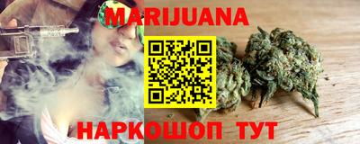 спайс Гусиноозёрск