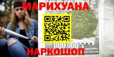 мескалин Гусев