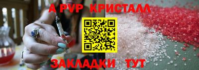 мескалин Гусев