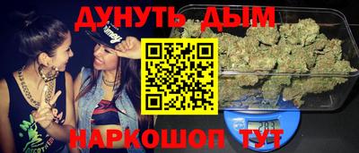 мескалин Гусев