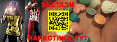 спайс Гусиноозёрск