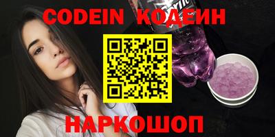 спайс Гусиноозёрск
