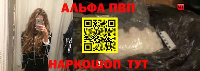 спайс Гусиноозёрск